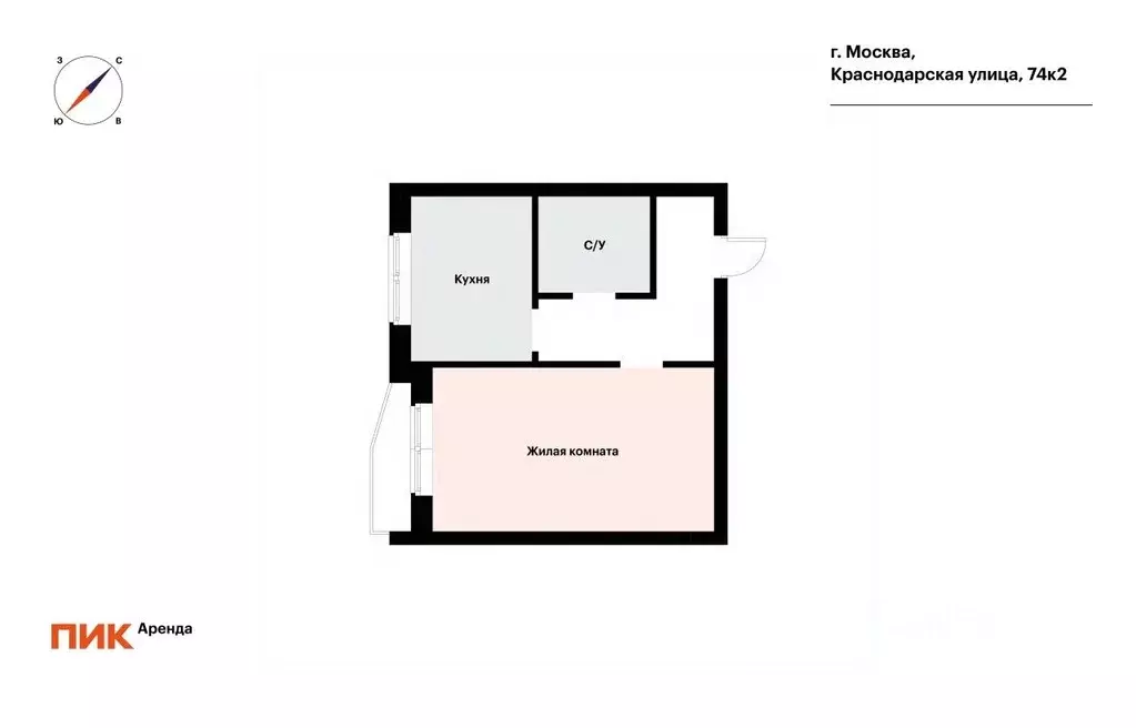 1-к кв. Москва Краснодарская ул., 74к2 (37.5 м) - Фото 1