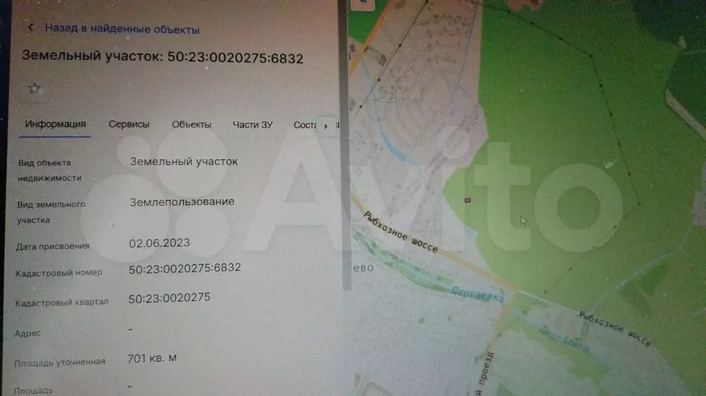 Участок 7 сот. (ИЖС) - Фото 0