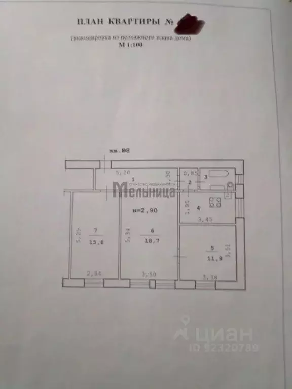 3-к кв. Волгоградская область, Волгоград пос. Ангарский, ул. ... - Фото 2