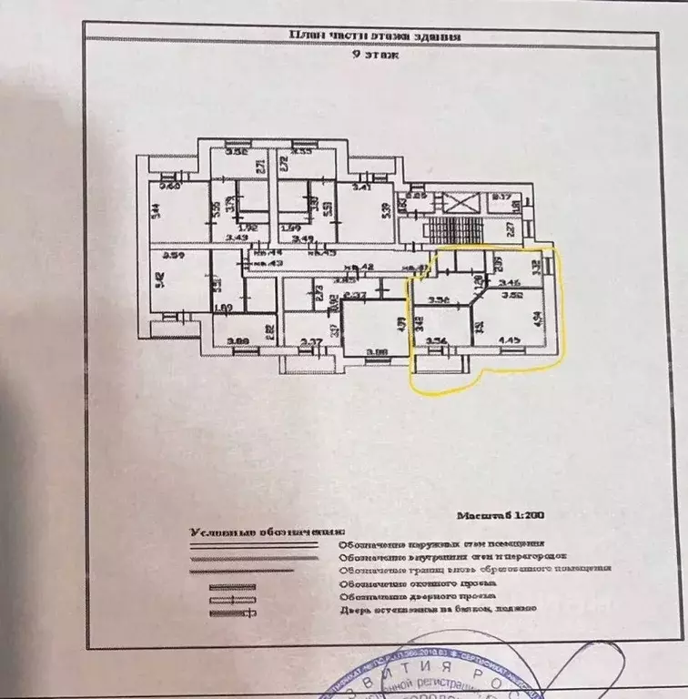 2-к кв. Белгородская область, Старый Оскол Дубрава мкр, 3 кв-л, 39 ... - Фото 2