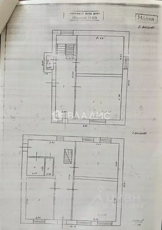 Дом в Владимирская область, Вязники Липкинская ул., 10 (201 м) - Фото 2