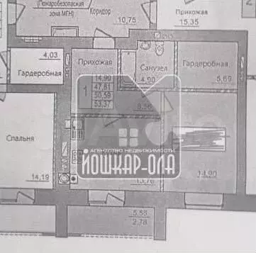 1-к. квартира, 54 м, 4/9 эт. - Фото 0