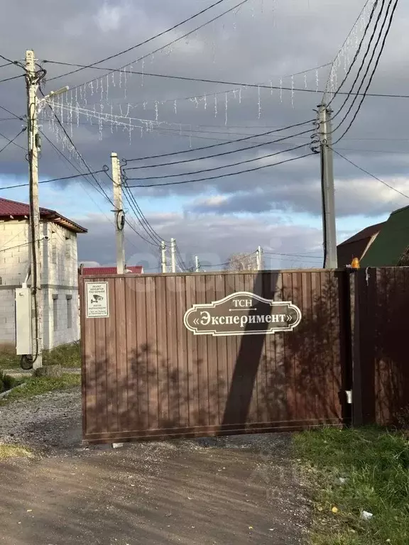 Участок в Тульская область, Тула пос. Скуратовский, пос. Угольный, ул. ... - Фото 2