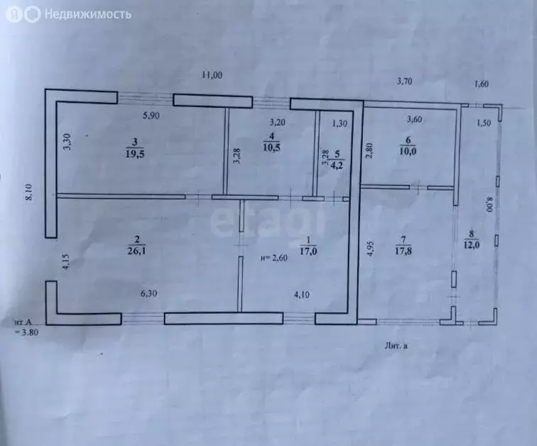 Дом в Балей, Шилкинская улица (113.4 м) - Фото 1