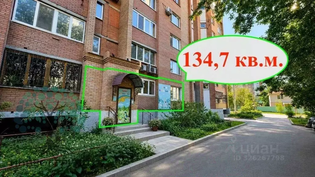 Офис в Самарская область, Самара ул. Мичурина, 147 (135 м) - Фото 1