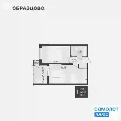 1-комнатная квартира: Краснодар, Штурвальная улица, 10 (42.9 м) - Фото 0