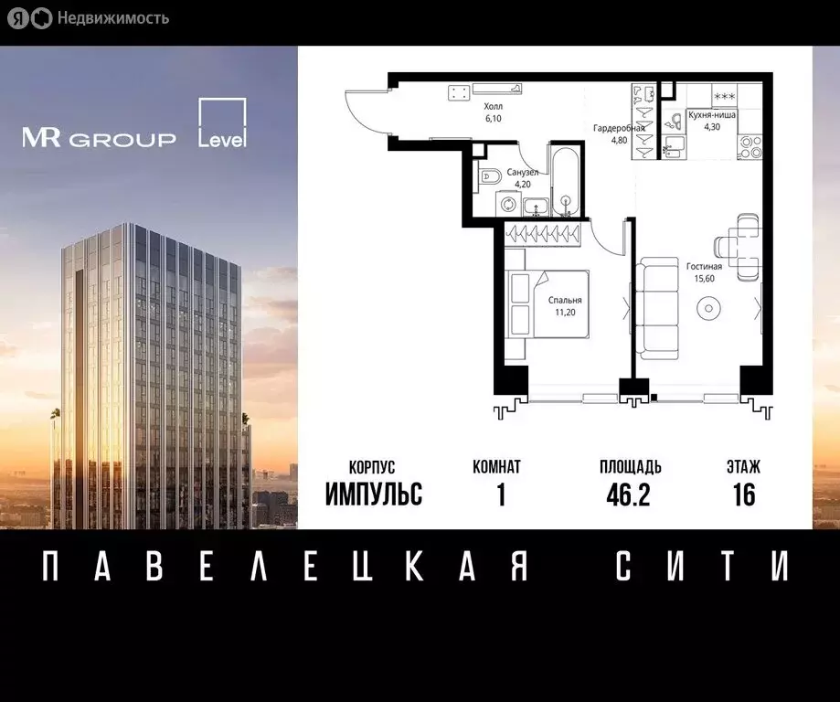 1-комнатная квартира: Москва, ЮАО, Даниловский район (46.2 м) - Фото 0