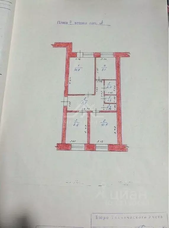 3-к кв. Татарстан, Арск ул. Комсомольская, 16 (56.0 м) - Фото 2