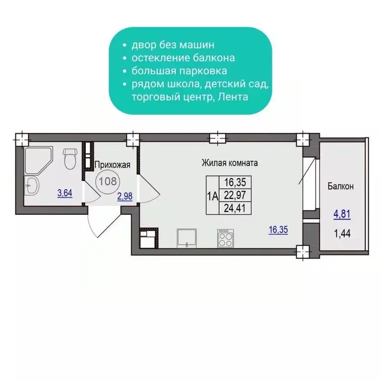 1-к кв. Псковская область, Псковский район, Завеличенская волость, д. ... - Фото 1