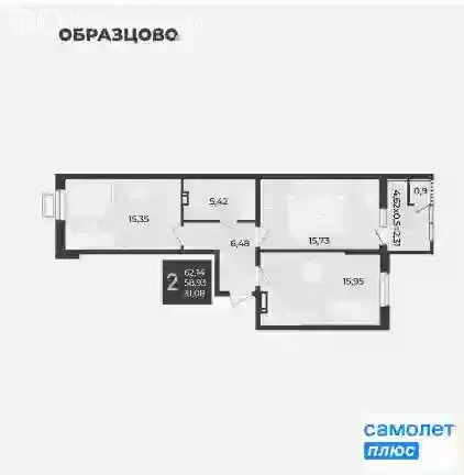 2-комнатная квартира: Краснодар, Штурвальная улица, 10 (62.1 м) - Фото 0