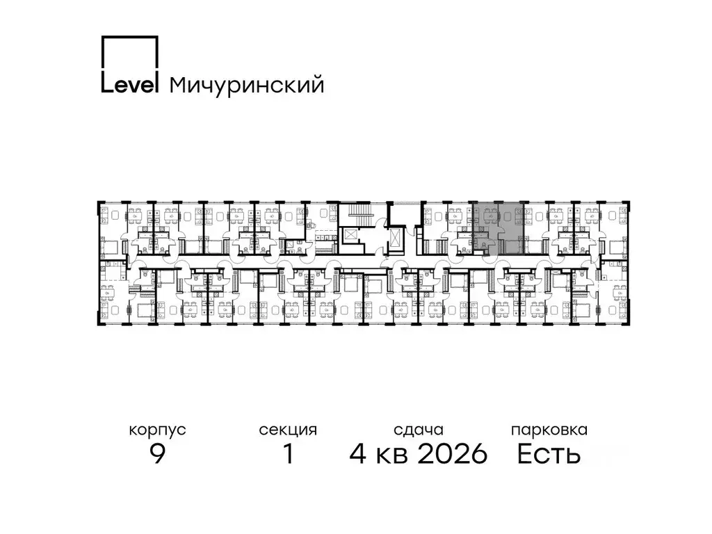 1-к кв. Москва Левел Мичуринский жилой комплекс, к9 (33.9 м) - Фото 1