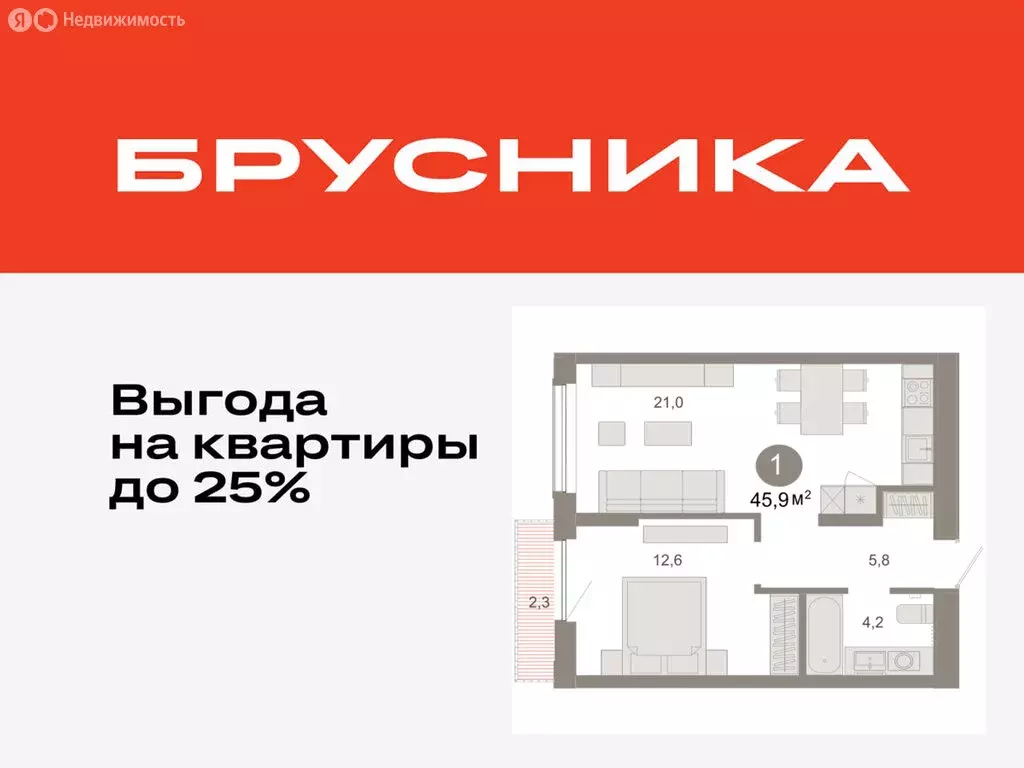 1-комнатная квартира: Тюмень, микрорайон ДОК, ЖК Октябрьский на Туре ... - Фото 0