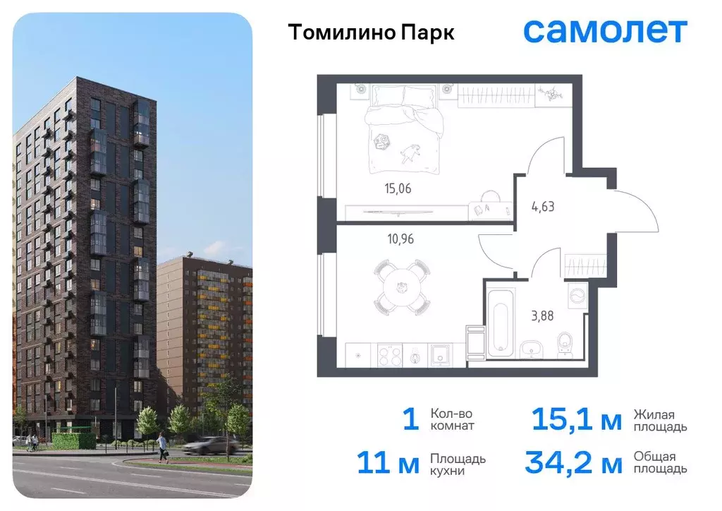 1-к кв. Московская область, Люберцы городской округ, Мирный пгт ... - Фото 0