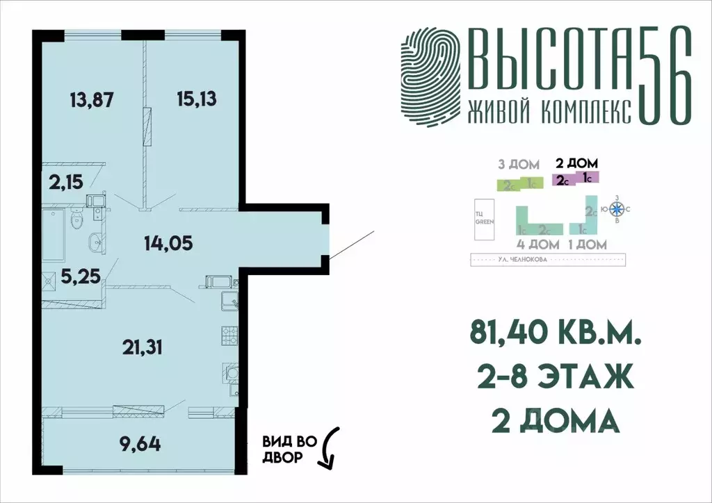 1-к кв. Калининградская область, Калининград Солдатская ул., 9к2 (81.0 ... - Фото 0