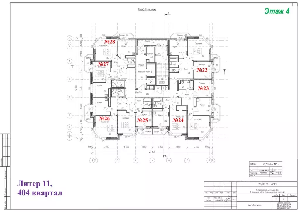 1-к кв. Амурская область, Благовещенск 3-й мкр,  (41.0 м) - Фото 1