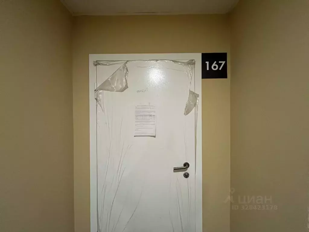 3-к кв. Москва ул. Яворки, 1к5 (58.3 м) - Фото 1