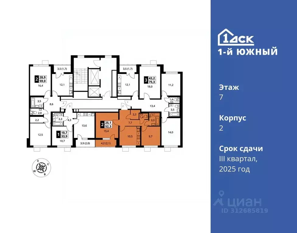 2-к кв. Московская область, Видное ул. Фруктовые Сады, 2 (52.3 м) - Фото 1