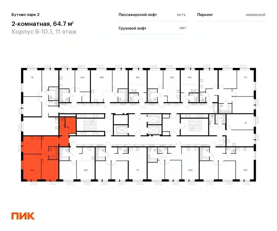 2-к кв. Московская область, Ленинский городской округ, Дрожжино рп ул. ... - Фото 1