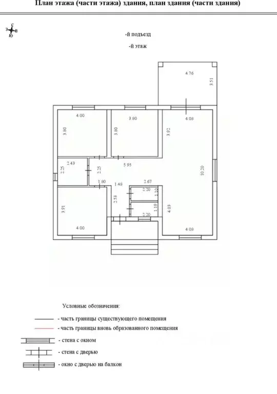 Дом в Орловская область, Орловский район, д. Башковка, Надежда-2 ... - Фото 1