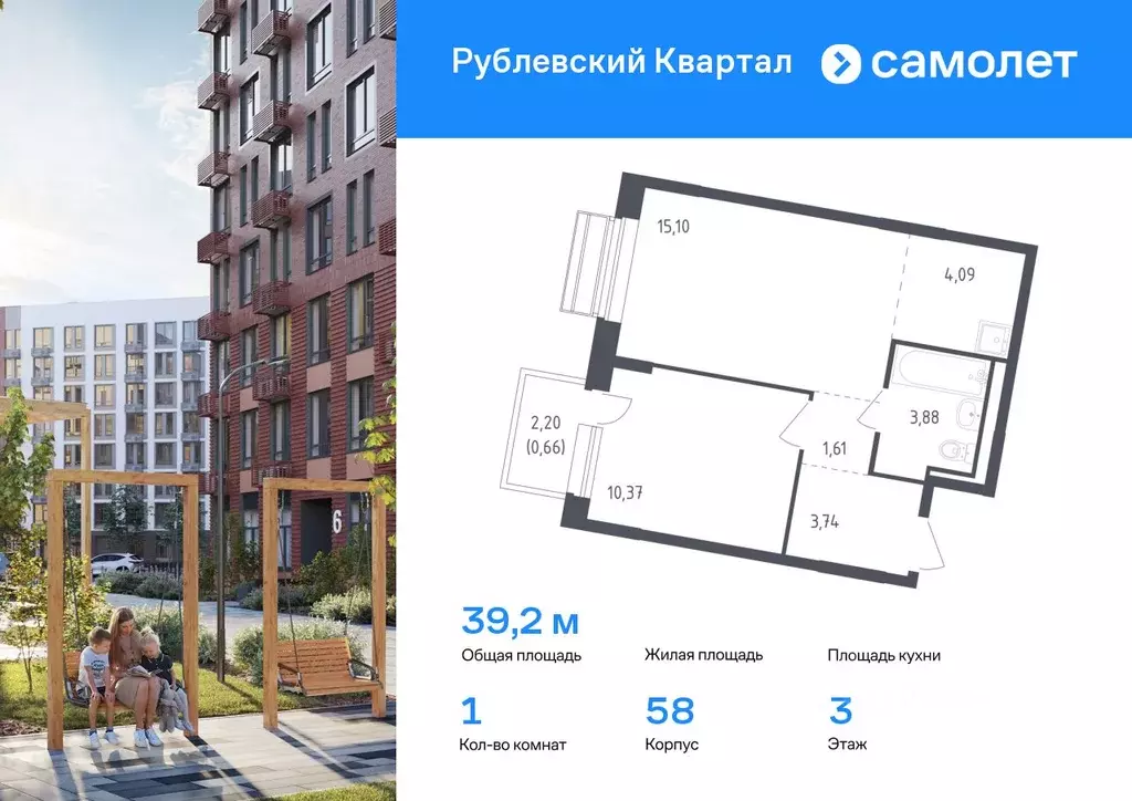 1-к кв. Московская область, Одинцовский городской округ, с. Лайково, ... - Фото 0