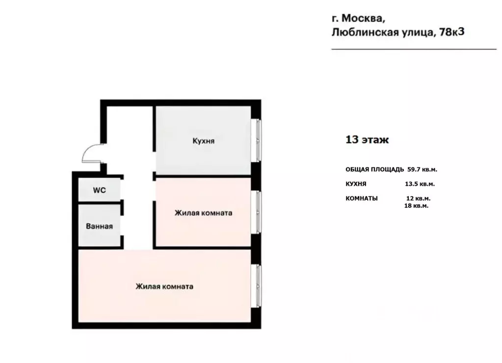 2-к кв. Москва Люблинская ул., 78к3 (60.0 м) - Фото 2