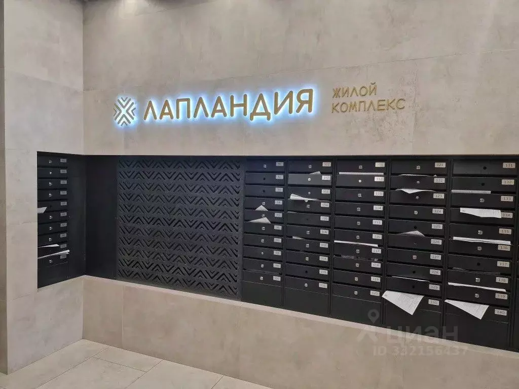 3-к кв. Алтайский край, Барнаул ул. Солнечная Поляна, 85 (89.6 м) - Фото 2
