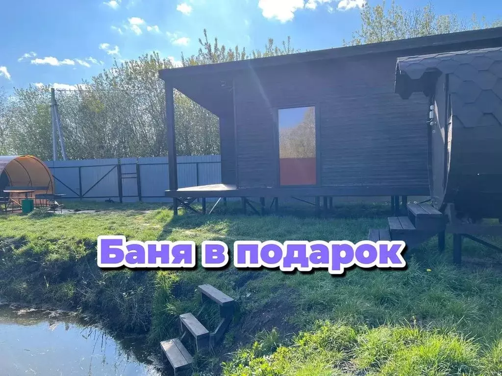 Дом в Татарстан, Высокогорский район, Чернышевское с/пос, Казанка-1 ... - Фото 1