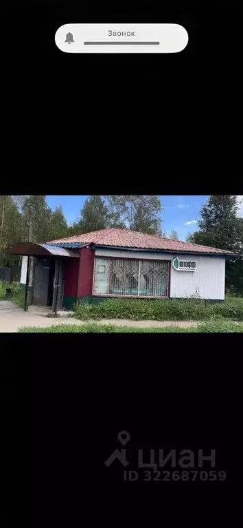 Торговая площадь в Ярославская область, Тутаев ул. Дементьева, 7 (70 ... - Фото 1