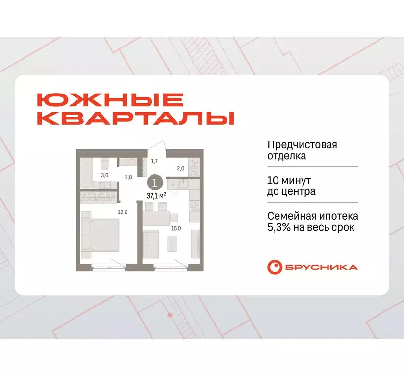 1-комнатная квартира: Екатеринбург, жилой район Юго-Западный, жилой ... - Фото 1