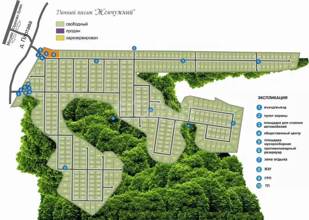 Участок в Московская область, Орехово-Зуевский городской округ, ... - Фото 2