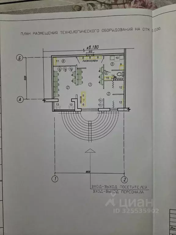 Помещение свободного назначения в Тульская область, Тула ул. ... - Фото 2