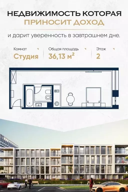Студия Краснодарский край, Сочи Адлер жилрайон, Курортный Городок мкр, ... - Фото 0