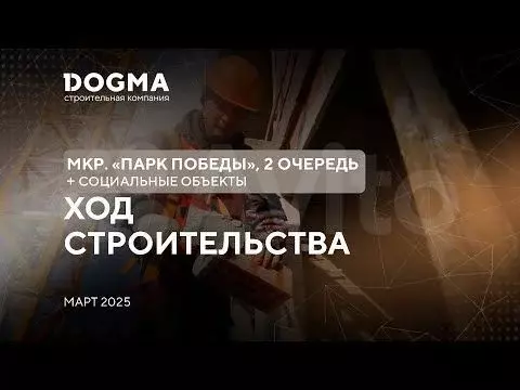 1-к. квартира, 44,2 м, 5/18 эт. - Фото 1