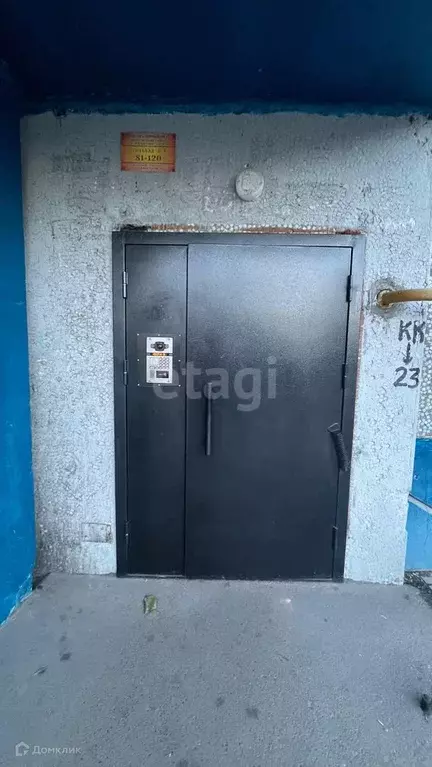 Продаётся 1-к квартира, 37.6 м - Фото 1