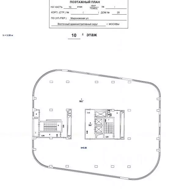 Офис в Москва Мироновская ул., 25 (830 м) - Фото 1