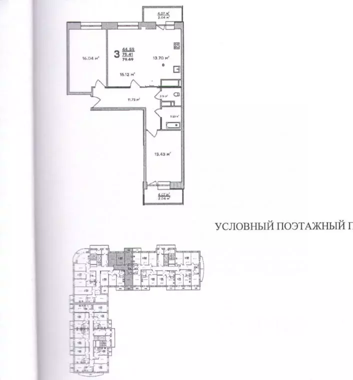 3-к кв. Владимирская область, Владимир ул. Нижняя Дуброва, 49А (79.49 ... - Фото 2