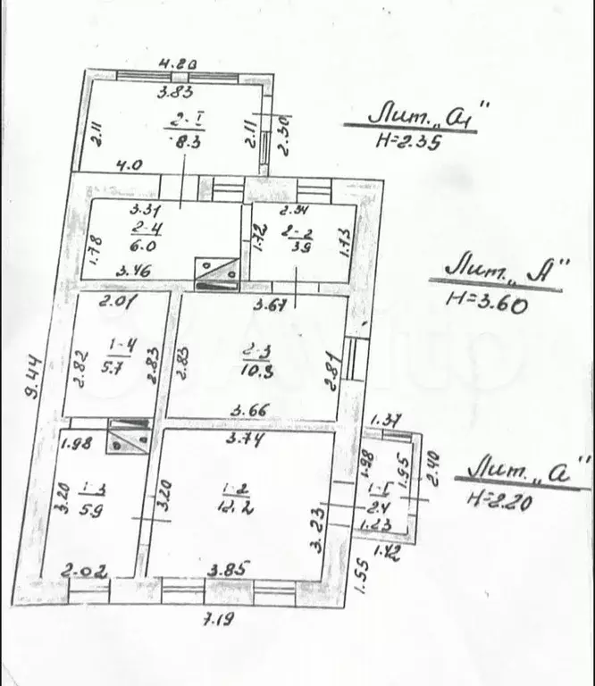 Дом 54,7 м на участке 3,6 сот. - Фото 0