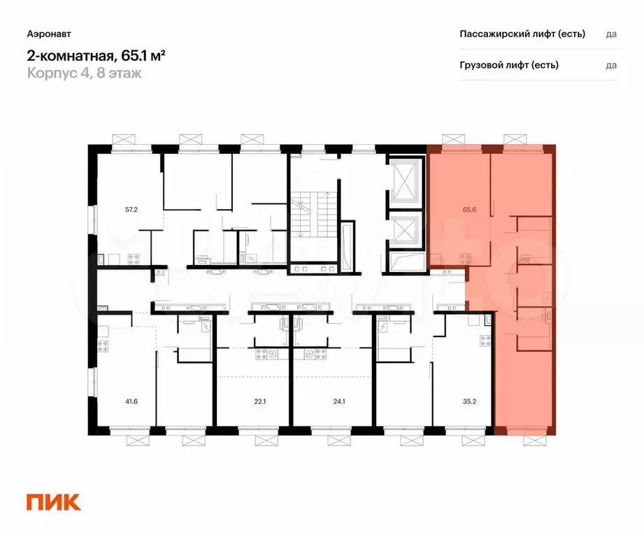 2-к. квартира, 65,1 м, 8/12 эт. - Фото 1