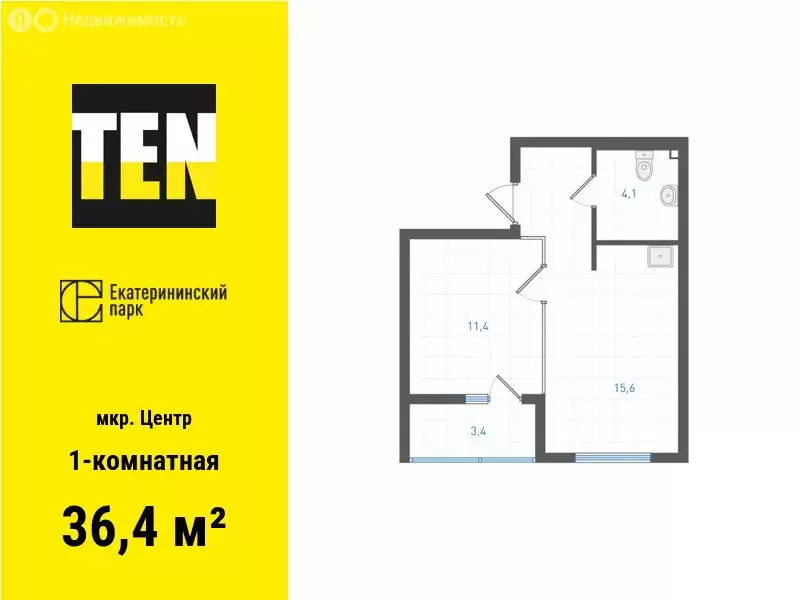 1-комнатная квартира: Екатеринбург, улица Свердлова, 10 (36.4 м) - Фото 0