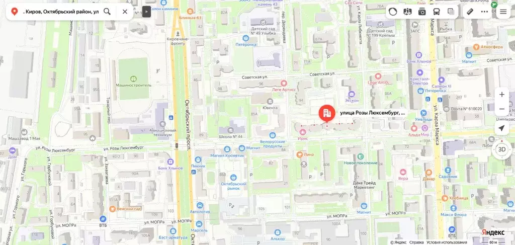 Помещение свободного назначения в Кировская область, Киров ул. Розы ... - Фото 0