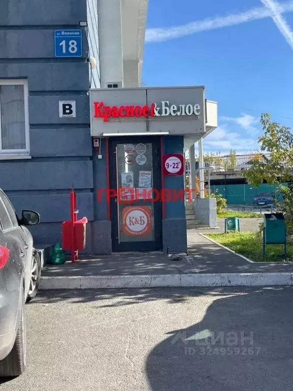 Помещение свободного назначения в Новосибирская область, Новосибирск ... - Фото 1