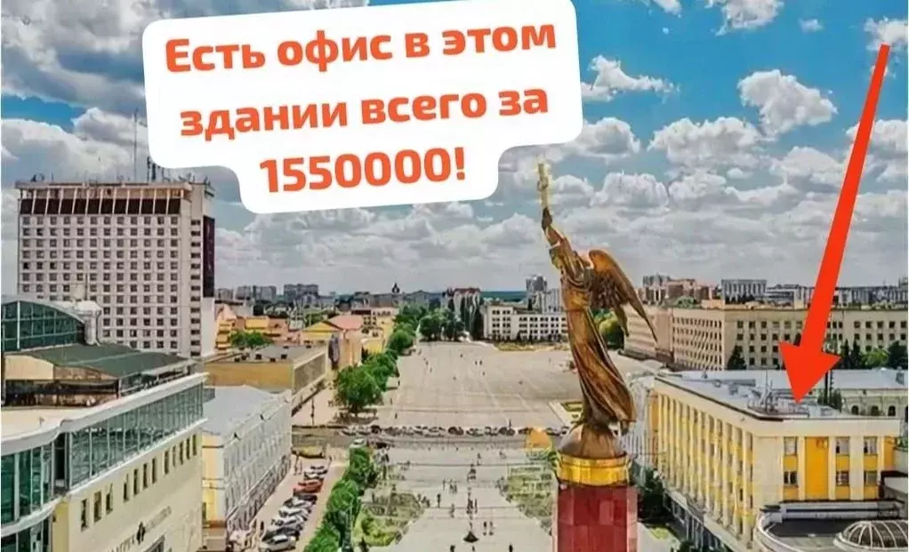 Офис в Ставропольский край, Ставрополь ул. Маршала Жукова, 5А (9 м) - Фото 1