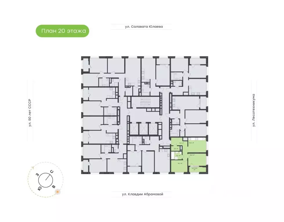 2-к кв. Башкортостан, Уфа Бионика Парк жилой комплекс, 1 (51.8 м) - Фото 2