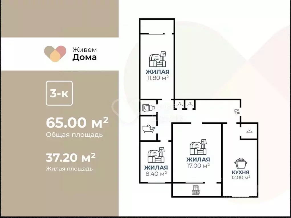 3-к кв. Волгоградская область, Волгоград ул. Маршала Еременко, 70 ... - Фото 1