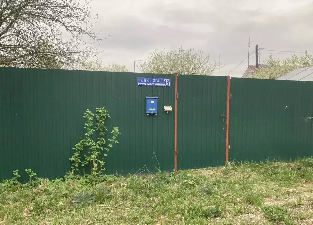 Участок в Московская область, Подольск Львовский мкр, ул. Советская, ... - Фото 1