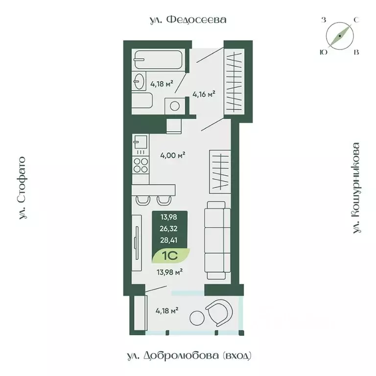 Студия Новосибирская область, Новосибирск ул. Стофато, 26 (28.41 м) - Фото 0