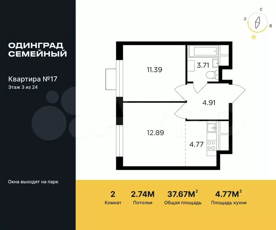 2-к. квартира, 37,7 м, 3/24 эт. - Фото 0