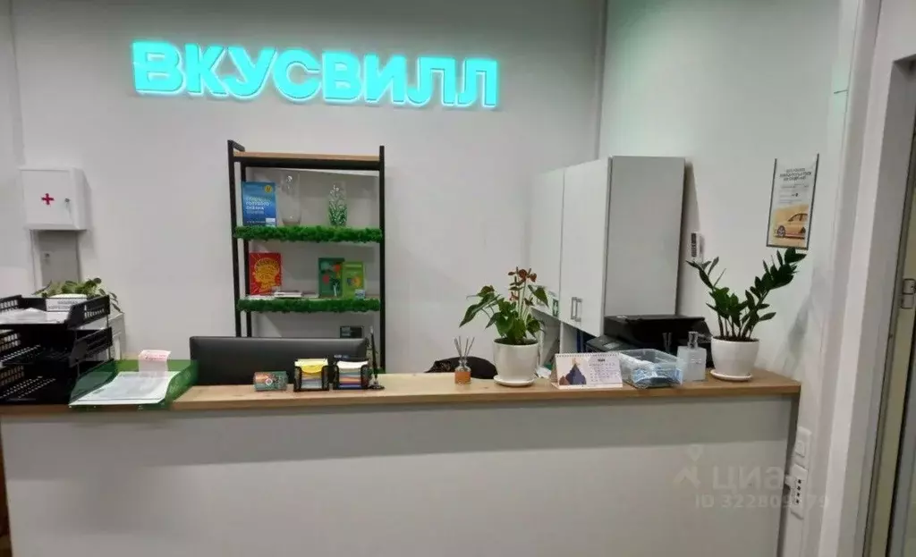 Офис в Московская область, Красногорск бул. Строителей, 4к1 (1290 м) - Фото 1