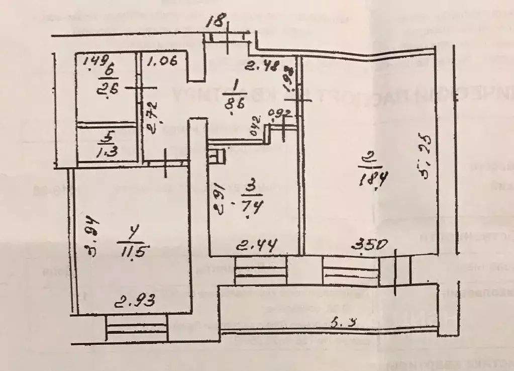 2-к кв. Башкортостан, Уфа ул. Достоевского, 60 (52.0 м) - Фото 0