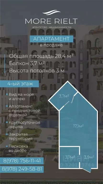 Студия Крым, Черноморское пгт, д. Итальянская  (28.4 м) - Фото 0
